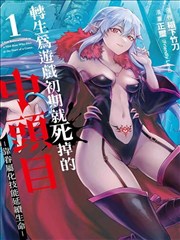周榜第一名作品封面