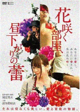 我的室友是前职杀手第41话更新封面