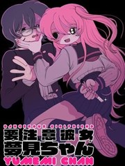 灰色信号科幻悬疑韩漫封面